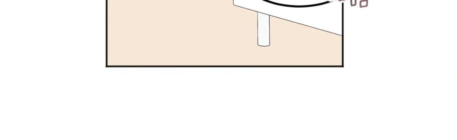 哥哥，别哭 - 第25话 不能公开的关系 - 第128张图