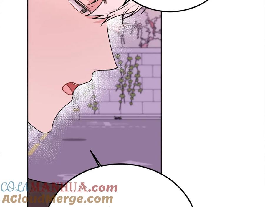 哥哥，别哭 - 第25话 不能公开的关系 - 第57张图