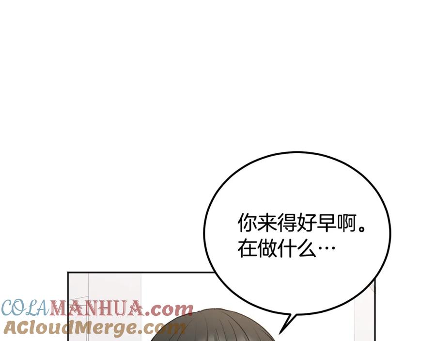 哥哥，别哭 - 第26话 情敌上线 - 第25张图