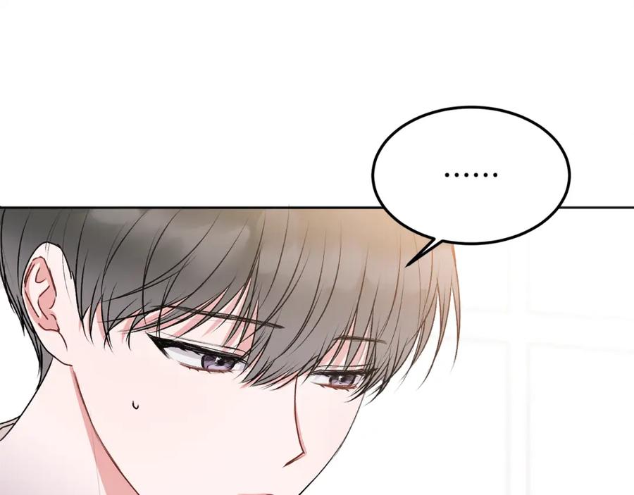 哥哥，别哭 - 第26话 情敌上线 - 第54张图