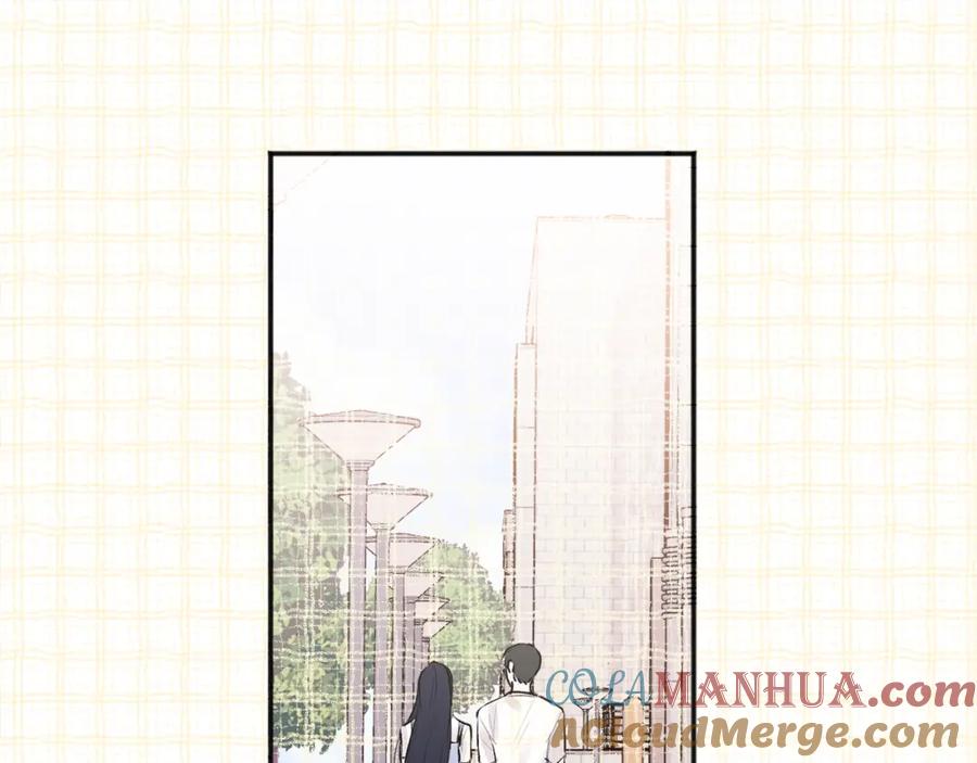 哥哥，别哭 - 第26话 情敌上线 - 第89张图