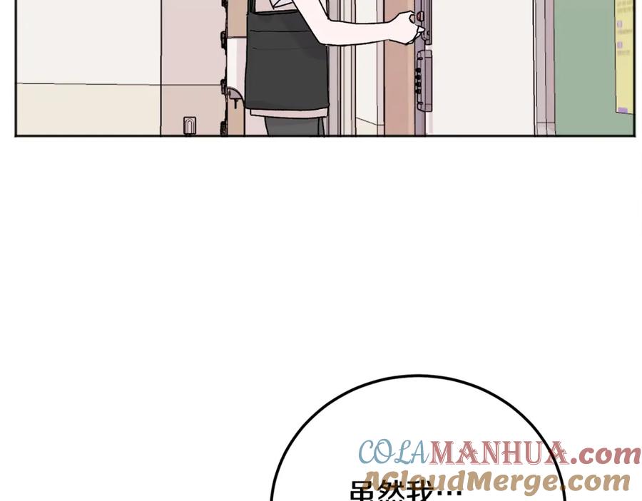 哥哥，别哭 - 第26话 情敌上线 - 第9张图