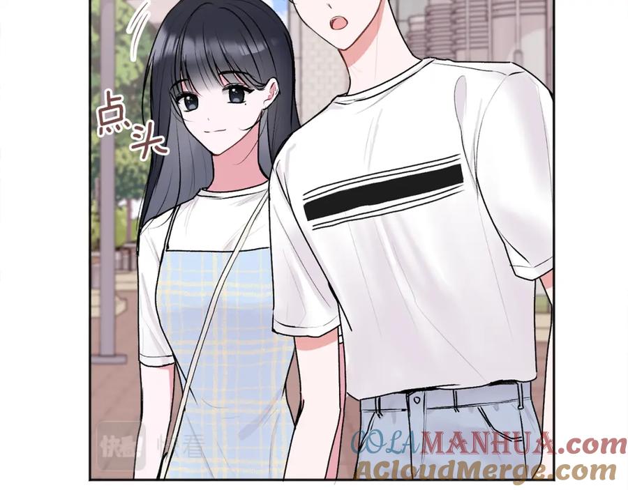 哥哥，别哭 - 第26话 情敌上线 - 第85张图