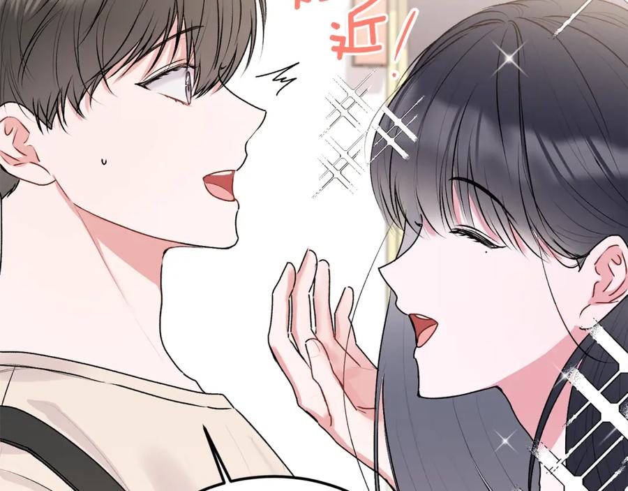 哥哥，别哭 - 第26话 情敌上线 - 第28张图