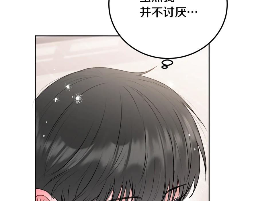 哥哥，别哭 - 第26话 情敌上线 - 第10张图