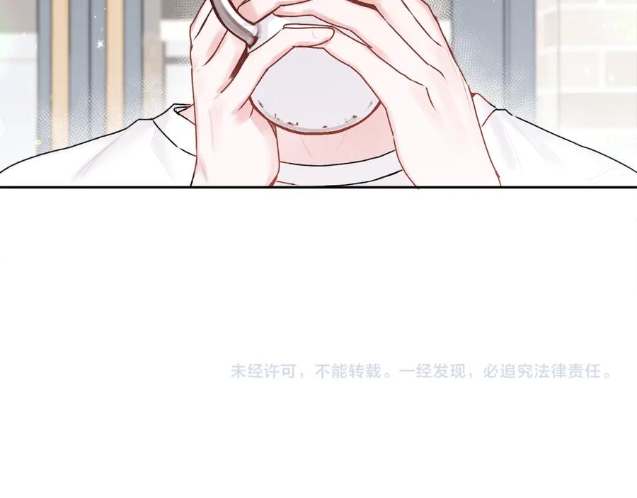 哥哥，别哭 - 第26话 情敌上线 - 第150张图