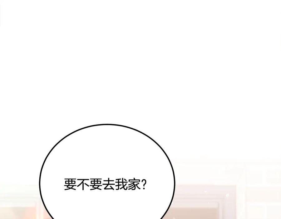 哥哥，别哭 - 第26话 情敌上线 - 第148张图