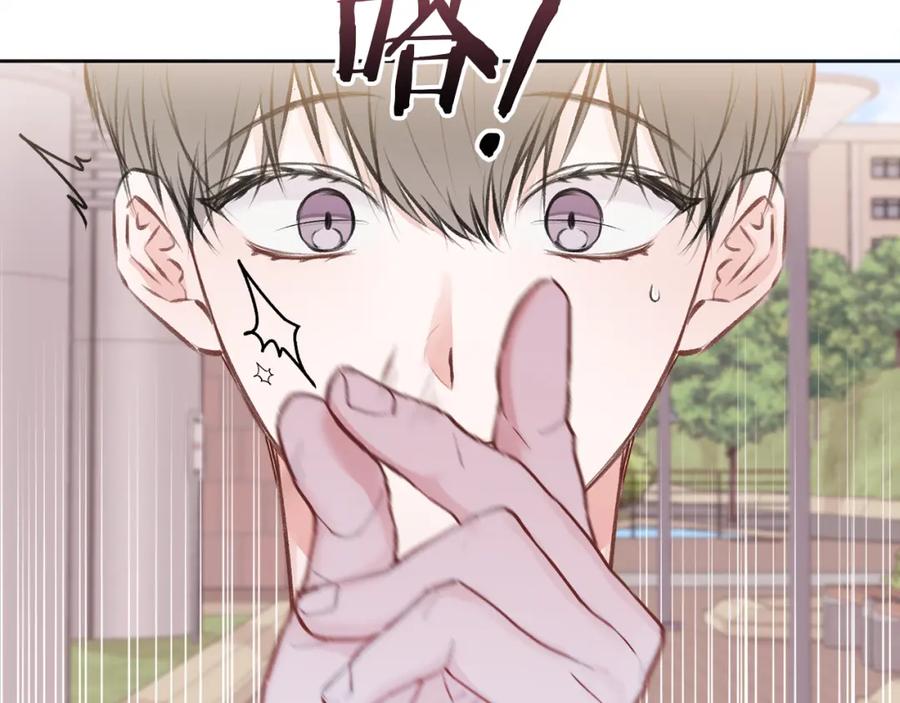 哥哥，别哭 - 第26话 情敌上线 - 第63张图