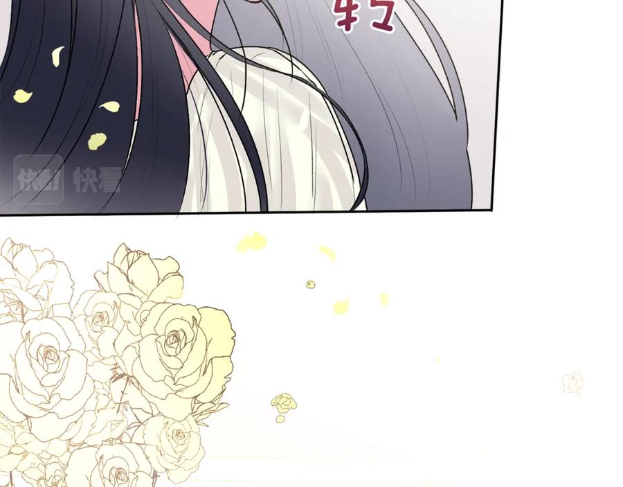 哥哥，别哭 - 第26话 情敌上线 - 第22张图