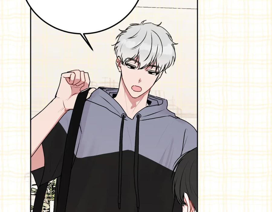 哥哥，别哭 - 第26话 情敌上线 - 第128张图