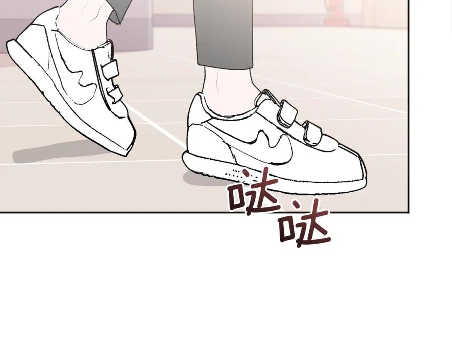 哥哥，别哭 - 第26话 情敌上线 - 第2张图