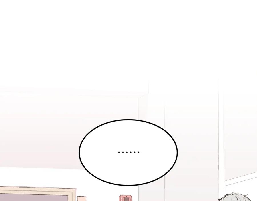 哥哥，别哭 - 第26话 情敌上线 - 第47张图