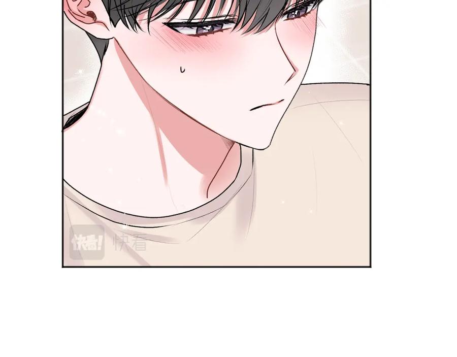 哥哥，别哭 - 第26话 情敌上线 - 第11张图