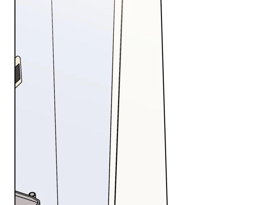 哥哥，别哭 - 第27话 爱心餐 - 第6张图