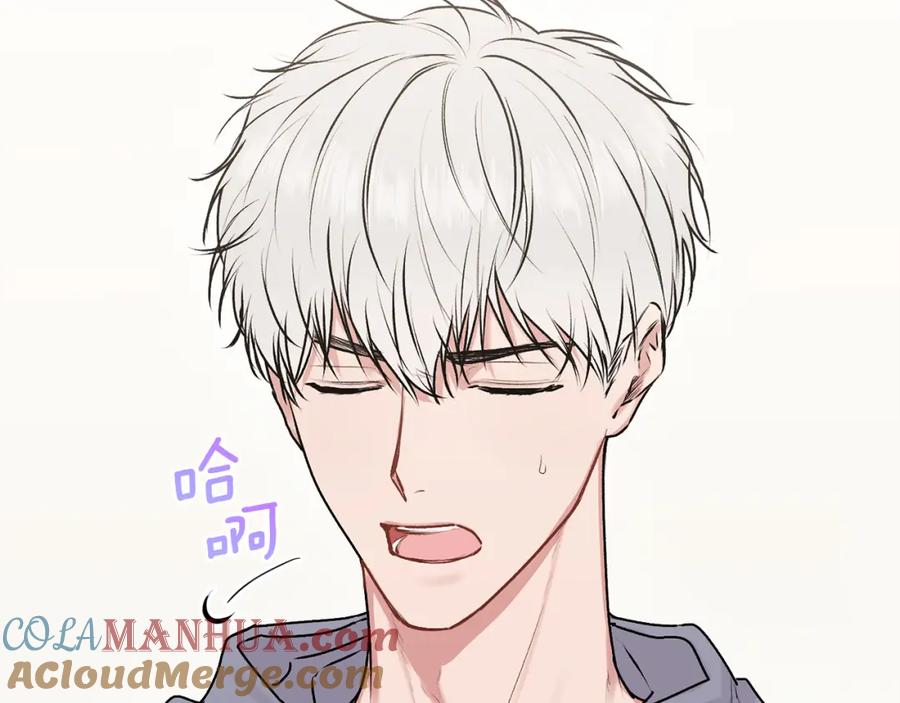 哥哥，别哭 - 第27话 爱心餐 - 第89张图