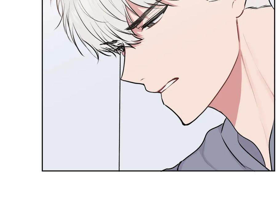 哥哥，别哭 - 第27话 爱心餐 - 第8张图