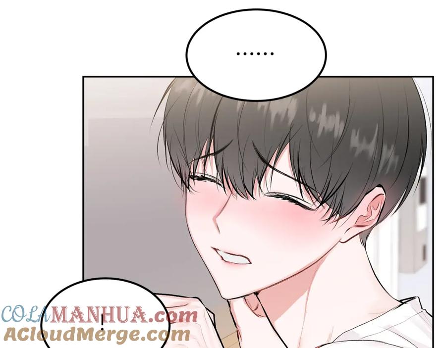 哥哥，别哭 - 第27话 爱心餐 - 第41张图