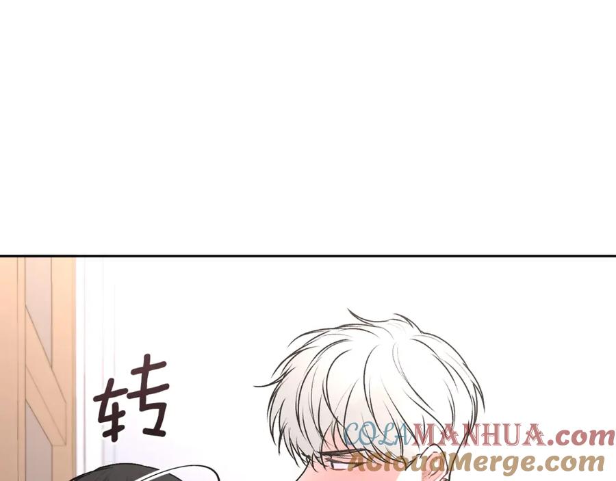 哥哥，别哭 - 第27话 爱心餐 - 第29张图