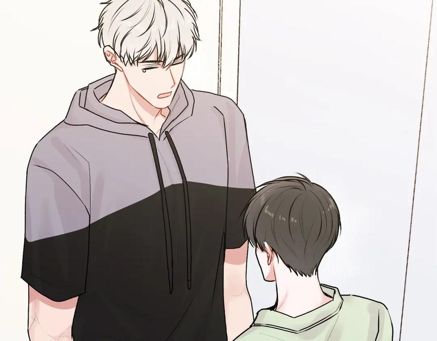 哥哥，别哭 - 第27话 爱心餐 - 第92张图