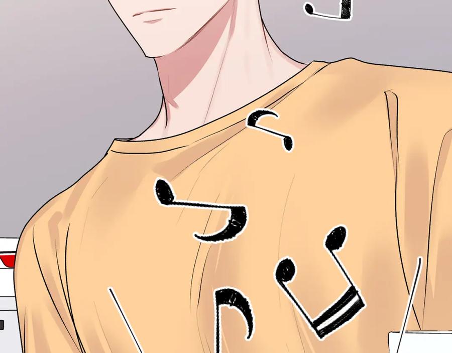 哥哥，别哭 - 第27话 爱心餐 - 第78张图