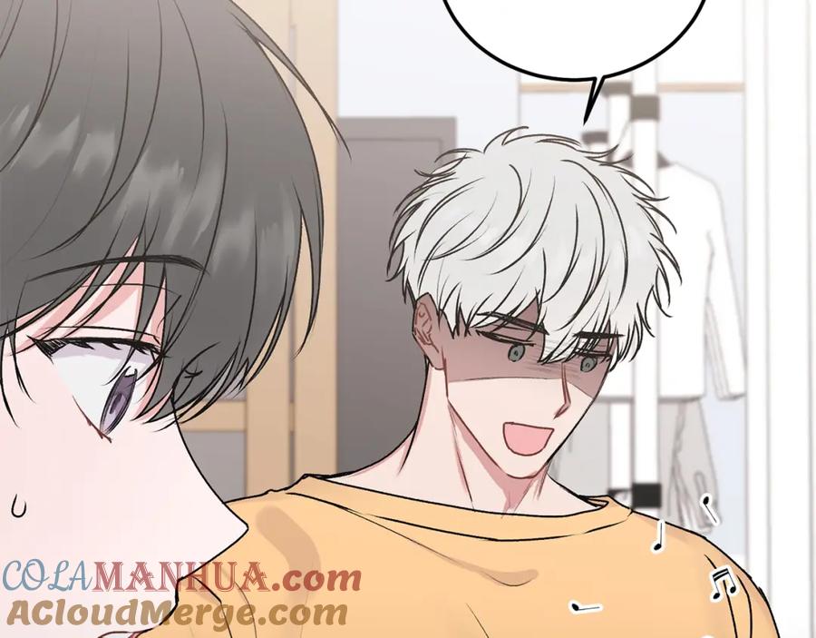 哥哥，别哭 - 第27话 爱心餐 - 第81张图