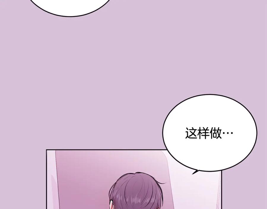 哥哥，别哭 - 第27话 爱心餐 - 第35张图