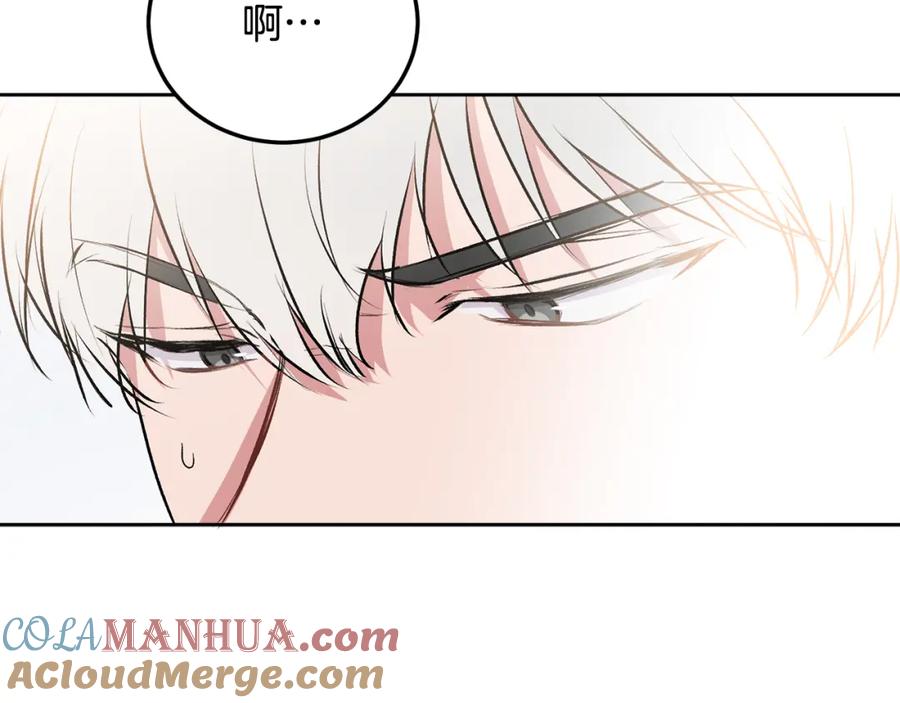 哥哥，别哭 - 第27话 爱心餐 - 第85张图