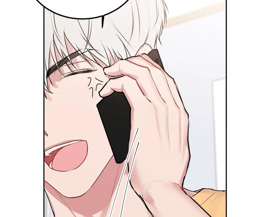 哥哥，别哭 - 第27话 爱心餐 - 第83张图