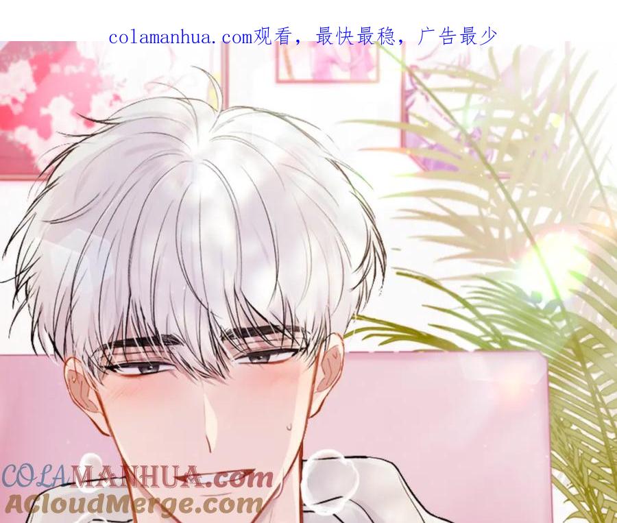 哥哥，别哭 - 第27话 爱心餐 - 第1张图