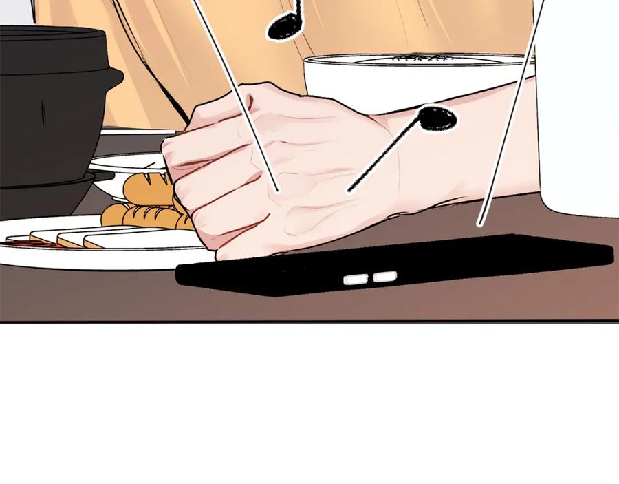 哥哥，别哭 - 第27话 爱心餐 - 第79张图