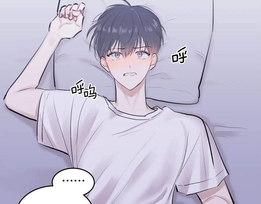 哥哥，别哭 - 第2话 课堂再遇 - 第50张图