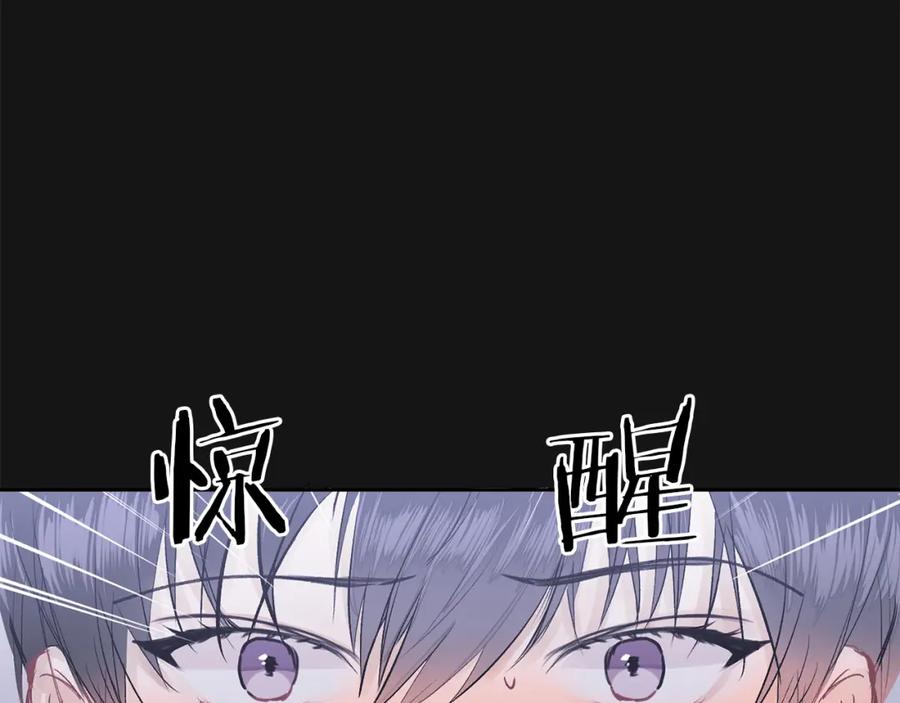 哥哥，别哭 - 第2话 课堂再遇 - 第48张图