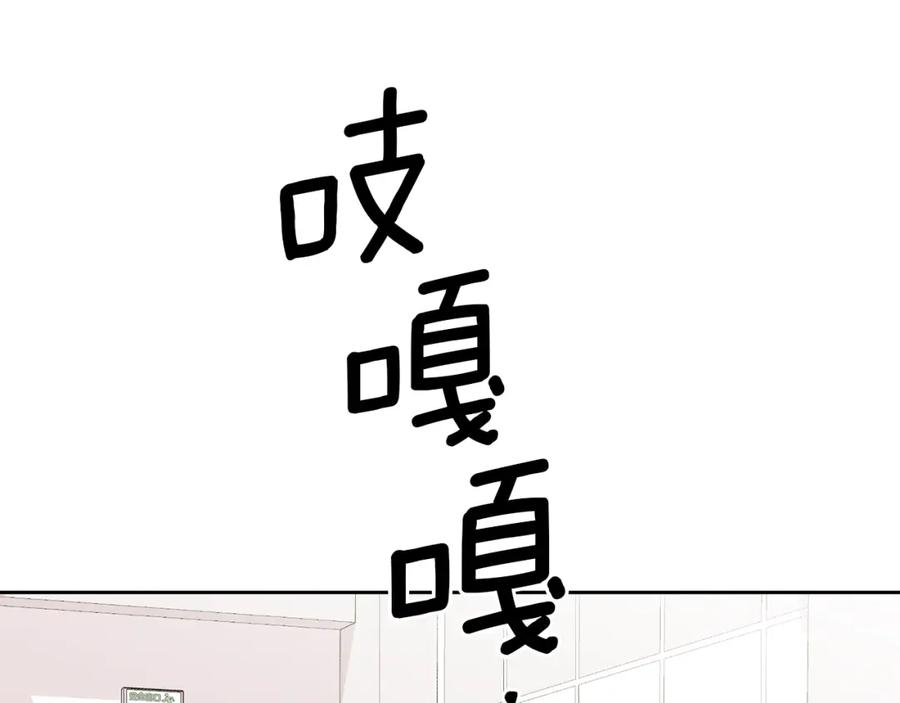 哥哥，别哭 - 第2话 课堂再遇 - 第98张图