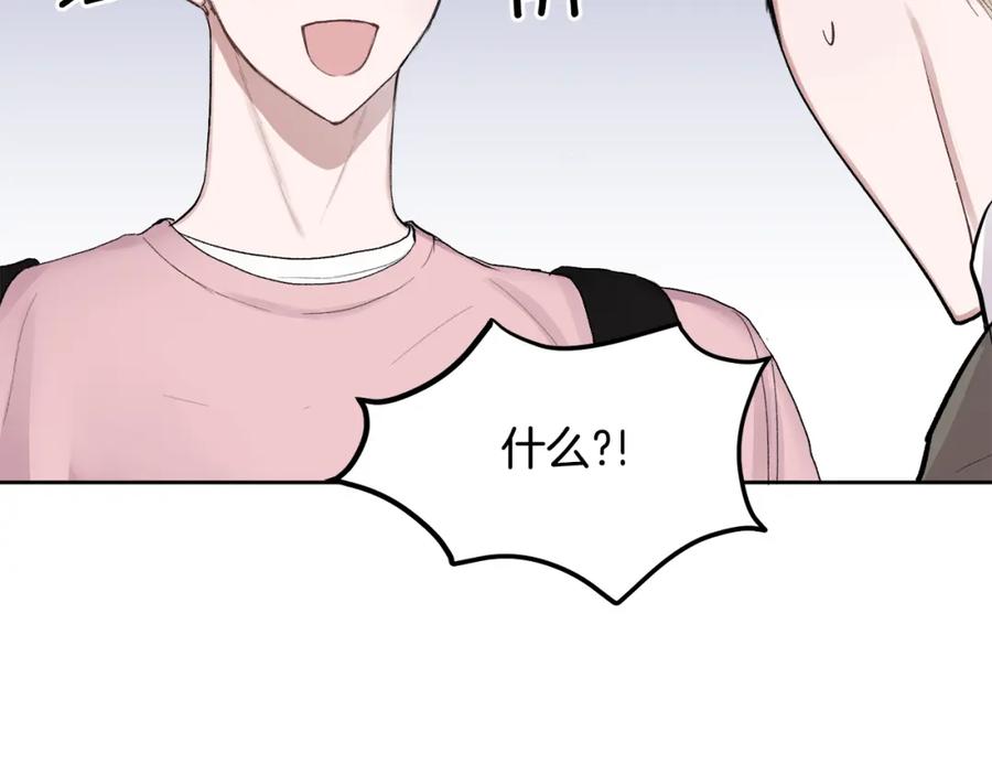 哥哥，别哭 - 第2话 课堂再遇 - 第26张图