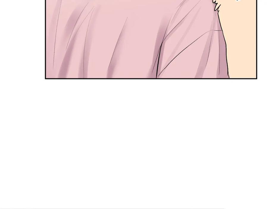 哥哥，别哭 - 第2话 课堂再遇 - 第110张图