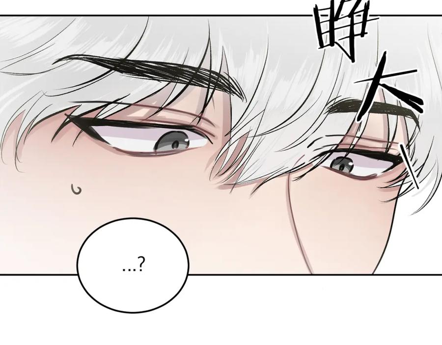 哥哥，别哭 - 第2话 课堂再遇 - 第115张图