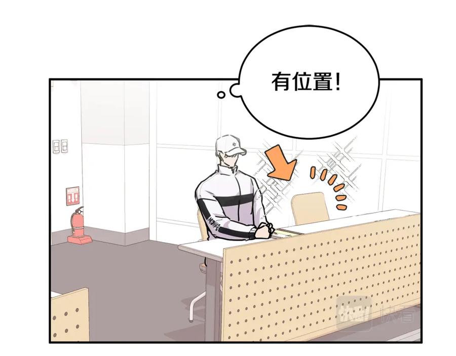 哥哥，别哭 - 第2话 课堂再遇 - 第71张图