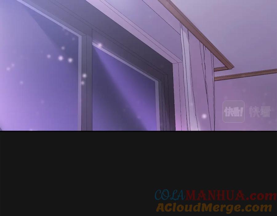 哥哥，别哭 - 第2话 课堂再遇 - 第37张图