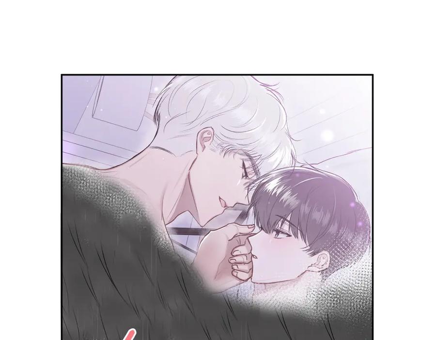 哥哥，别哭 - 第2话 课堂再遇 - 第96张图