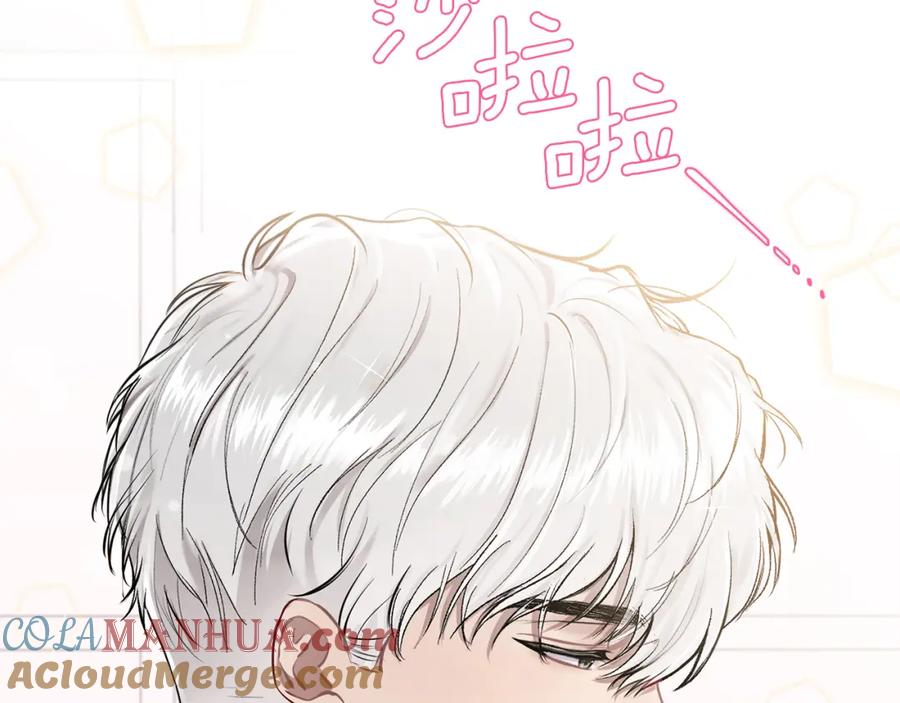 哥哥，别哭 - 第2话 课堂再遇 - 第77张图