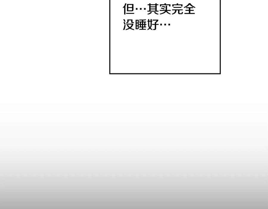 哥哥，别哭 - 第2话 课堂再遇 - 第35张图