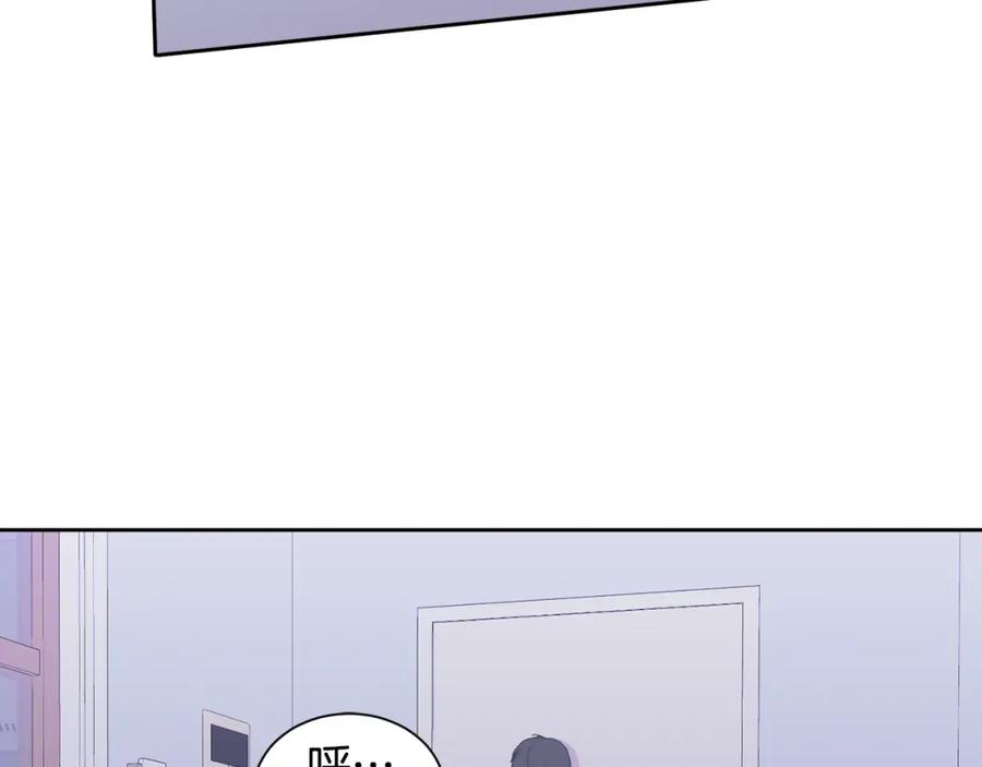 哥哥，别哭 - 第2话 课堂再遇 - 第2张图