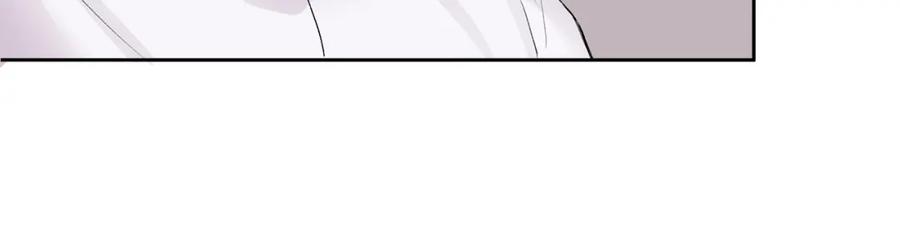 哥哥，别哭 - 第2话 课堂再遇 - 第112张图