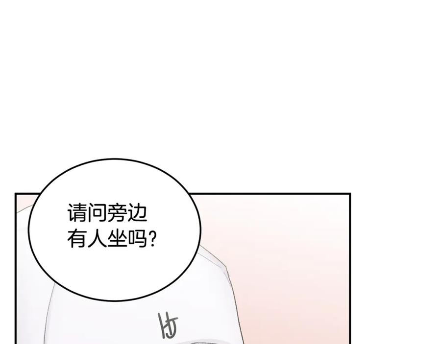 哥哥，别哭 - 第2话 课堂再遇 - 第72张图