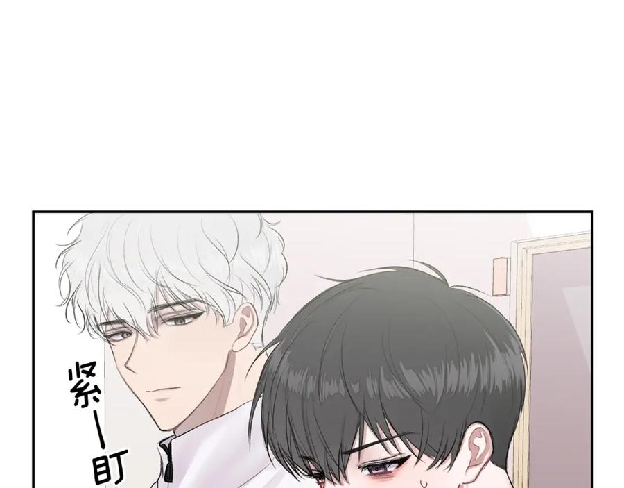 哥哥，别哭 - 第2话 课堂再遇 - 第87张图