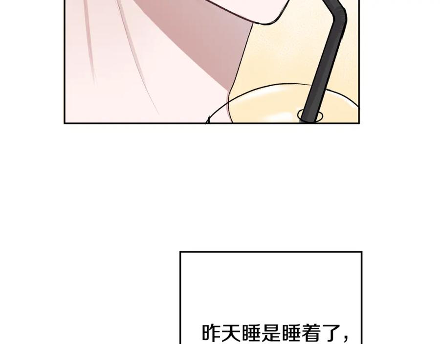 哥哥，别哭 - 第2话 课堂再遇 - 第34张图