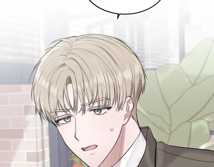 哥哥，别哭 - 第2话 课堂再遇 - 第23张图