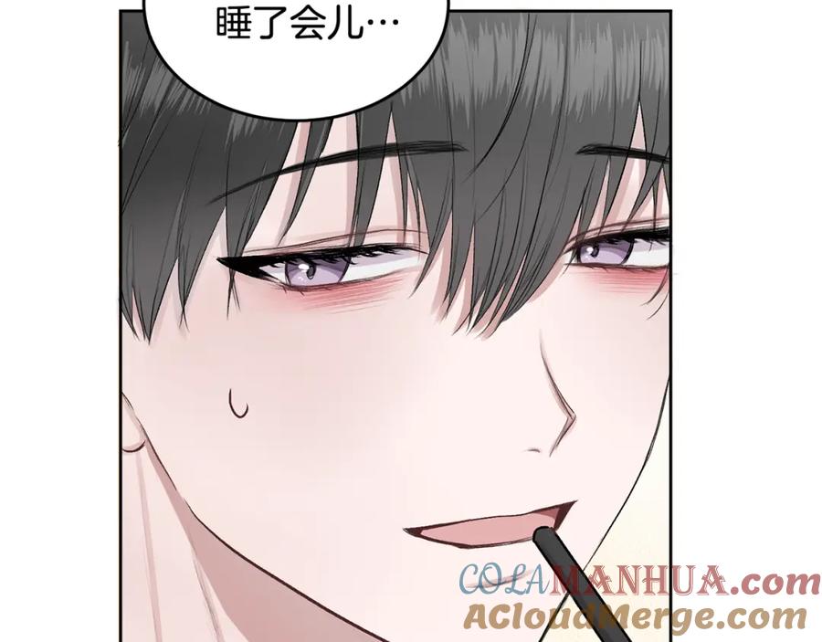 哥哥，别哭 - 第2话 课堂再遇 - 第33张图