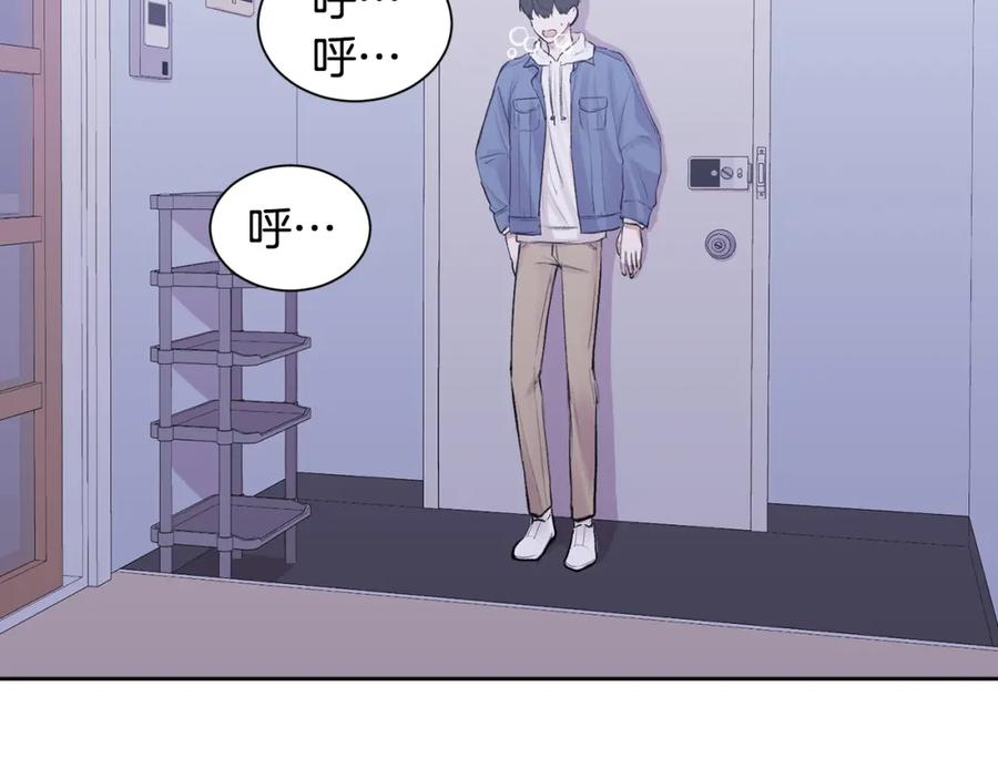 哥哥，别哭 - 第2话 课堂再遇 - 第3张图