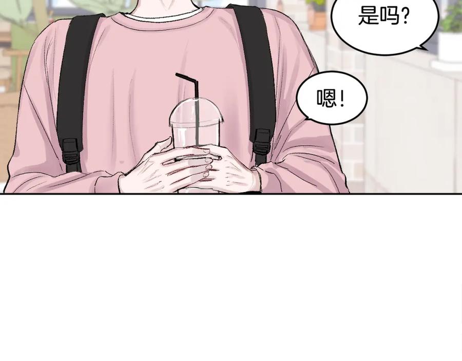 哥哥，别哭 - 第2话 课堂再遇 - 第59张图